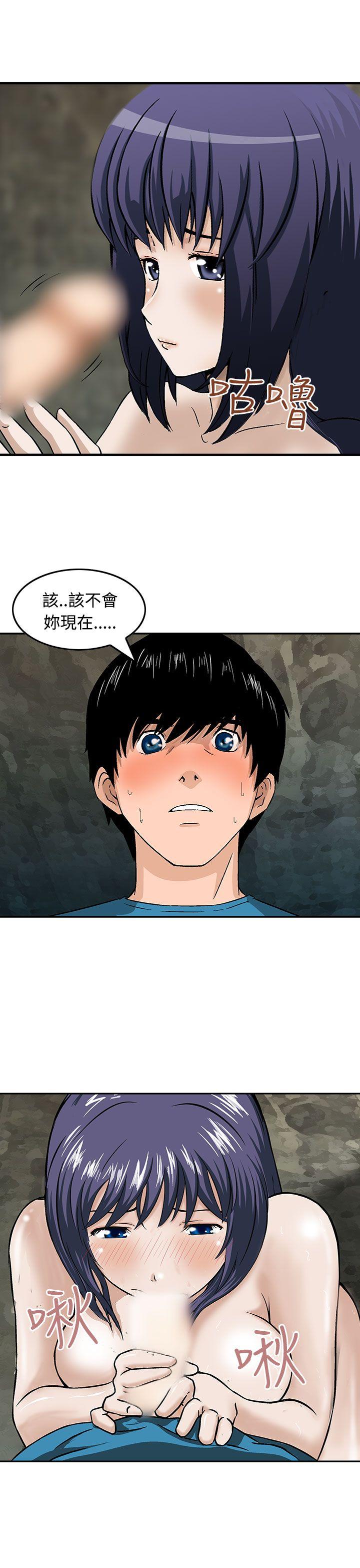 猪圈[h漫]韩漫全集-猪圈-第14話无删减无遮挡章节图片 
