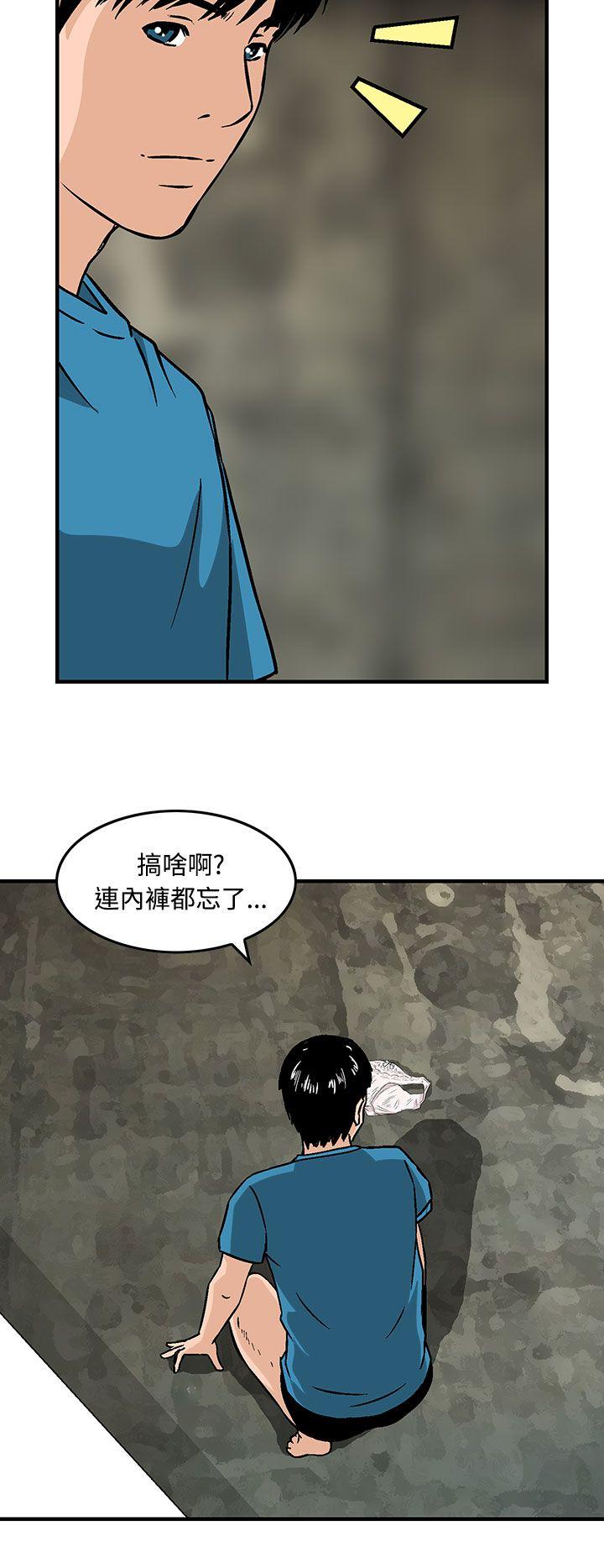 猪圈[h漫]韩漫全集-猪圈-第14話无删减无遮挡章节图片 
