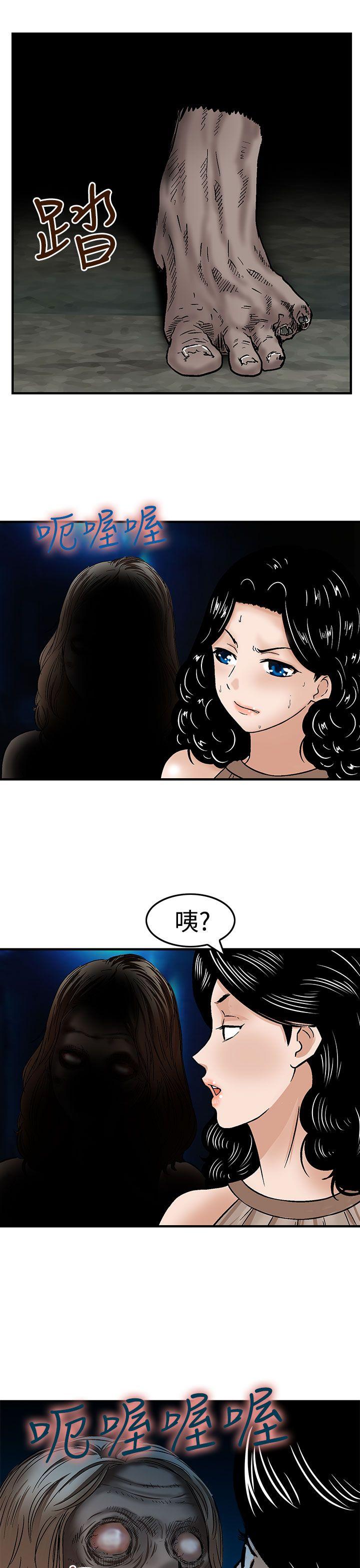 猪圈[h漫]韩漫全集-猪圈-第15話无删减无遮挡章节图片 