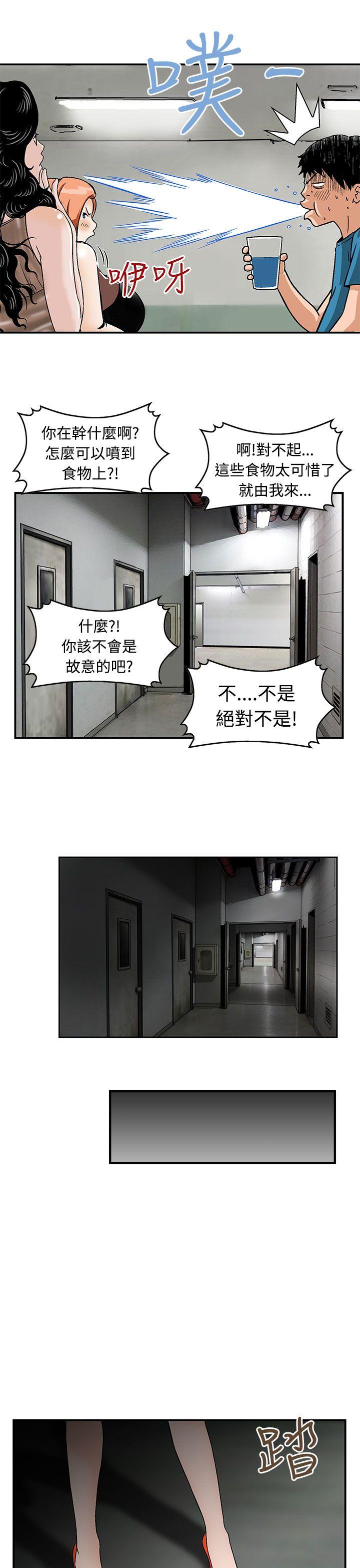 猪圈[h漫]韩漫全集-猪圈-第15話无删减无遮挡章节图片 