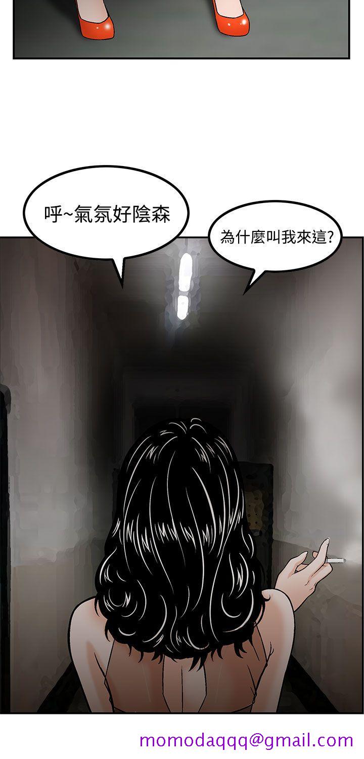 猪圈[h漫]韩漫全集-猪圈-第15話无删减无遮挡章节图片 