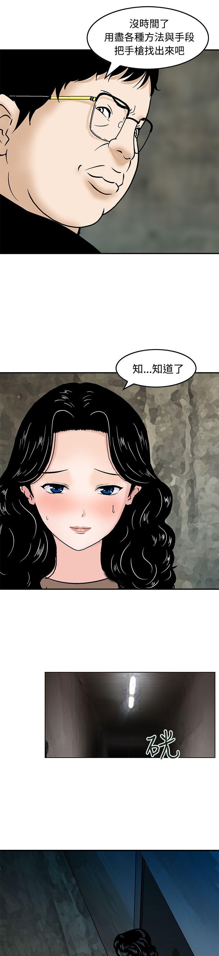 猪圈[h漫]韩漫全集-猪圈-第15話无删减无遮挡章节图片 