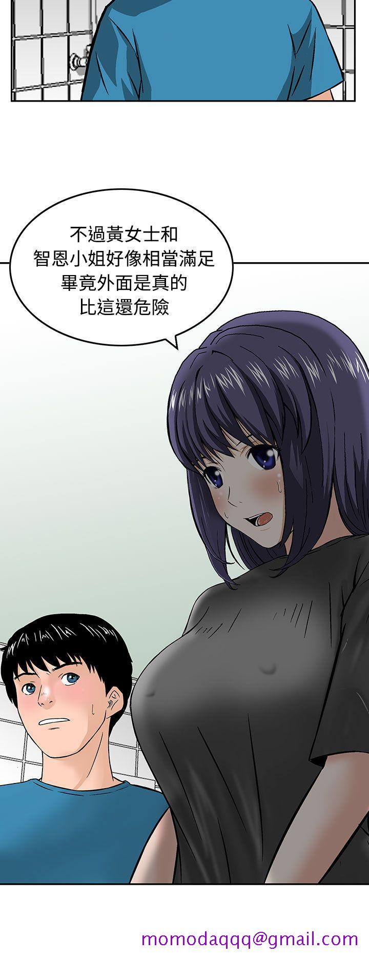 猪圈[h漫]韩漫全集-猪圈-第16話无删减无遮挡章节图片 