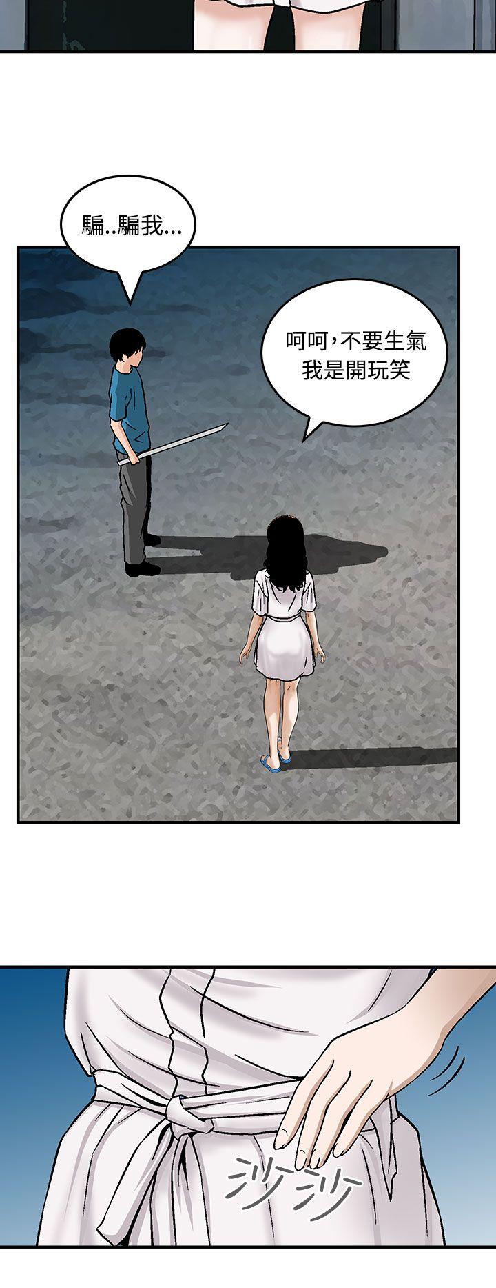 猪圈[h漫]韩漫全集-猪圈-第16話无删减无遮挡章节图片 