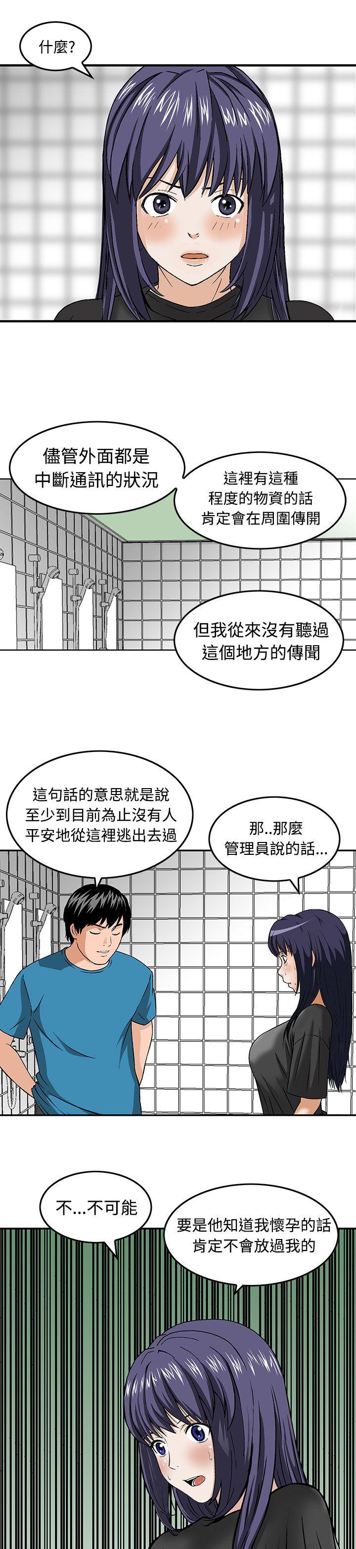 猪圈[h漫]韩漫全集-猪圈-第16話无删减无遮挡章节图片 