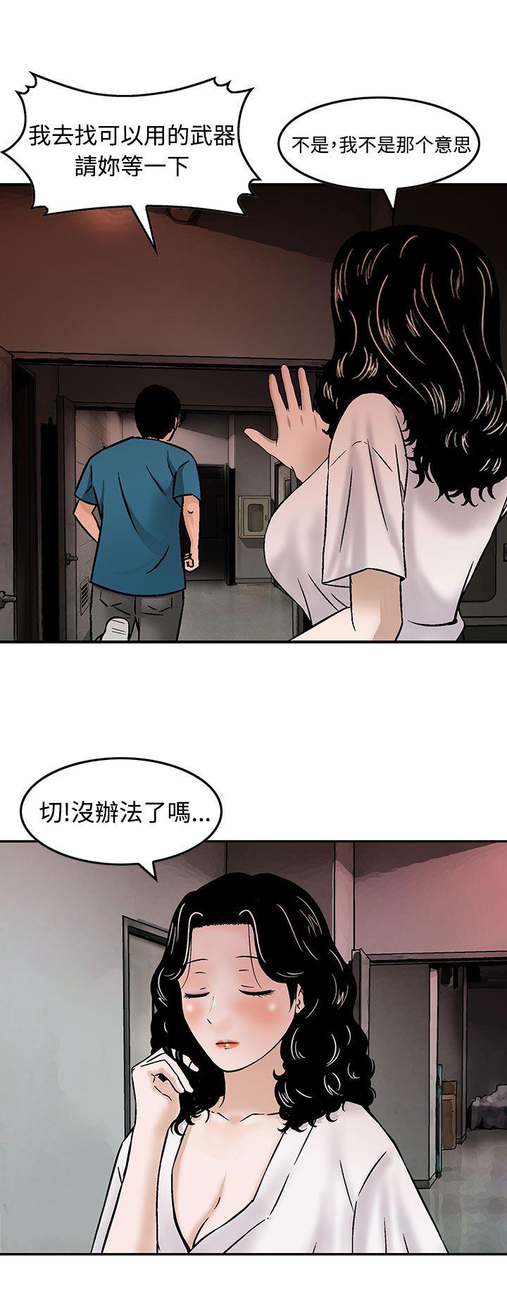 猪圈[h漫]韩漫全集-猪圈-第16話无删减无遮挡章节图片 