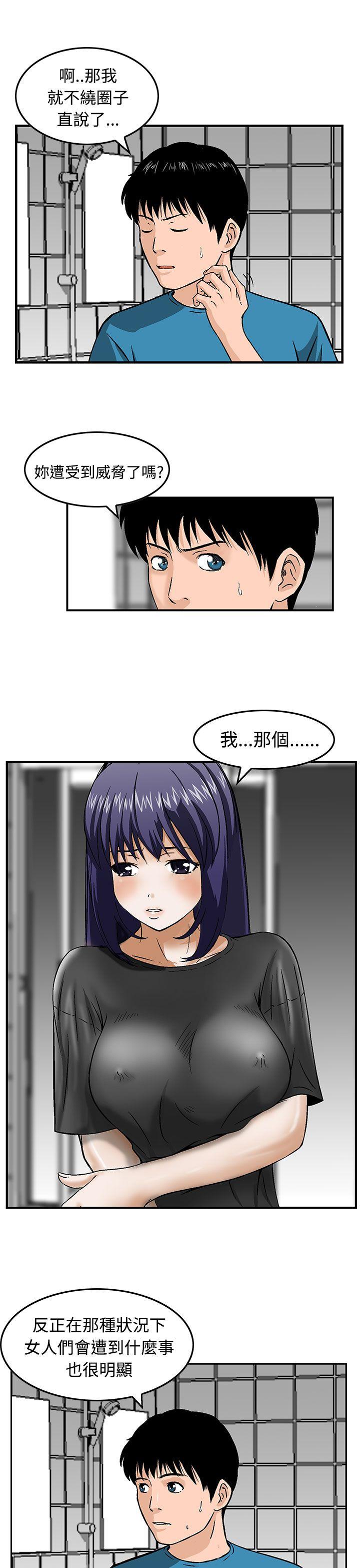 猪圈[h漫]韩漫全集-猪圈-第16話无删减无遮挡章节图片 