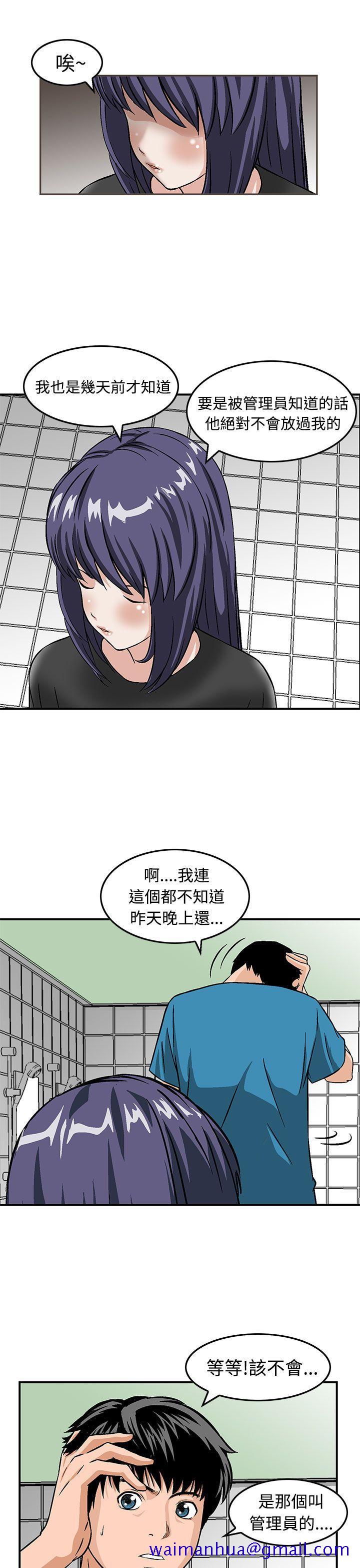 猪圈[h漫]韩漫全集-猪圈-第16話无删减无遮挡章节图片 