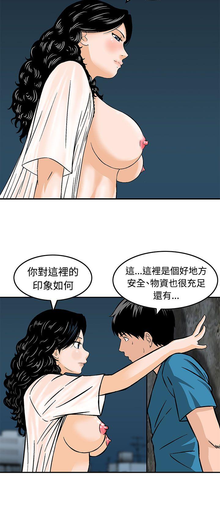 猪圈[h漫]韩漫全集-猪圈-第17話无删减无遮挡章节图片 