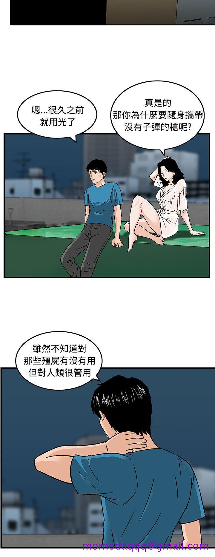 猪圈[h漫]韩漫全集-猪圈-第17話无删减无遮挡章节图片 
