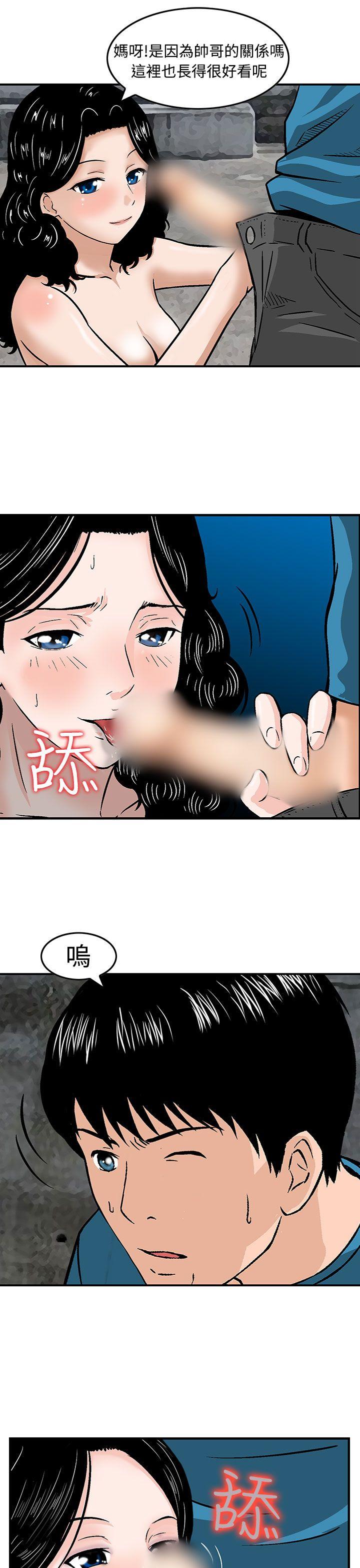 猪圈[h漫]韩漫全集-猪圈-第17話无删减无遮挡章节图片 