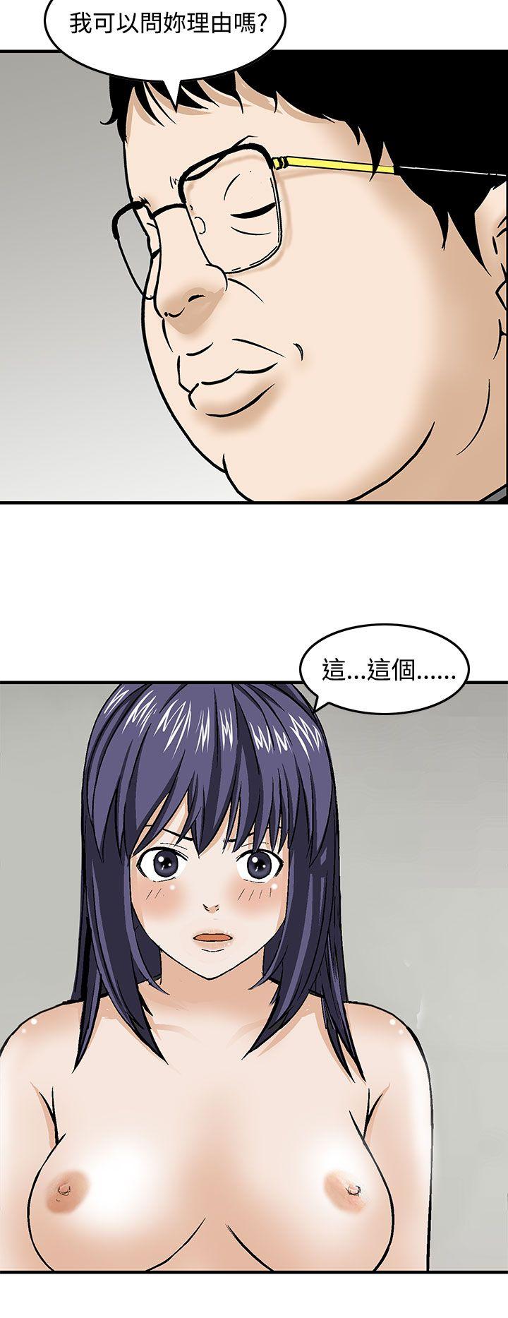 猪圈[h漫]韩漫全集-猪圈-第17話无删减无遮挡章节图片 