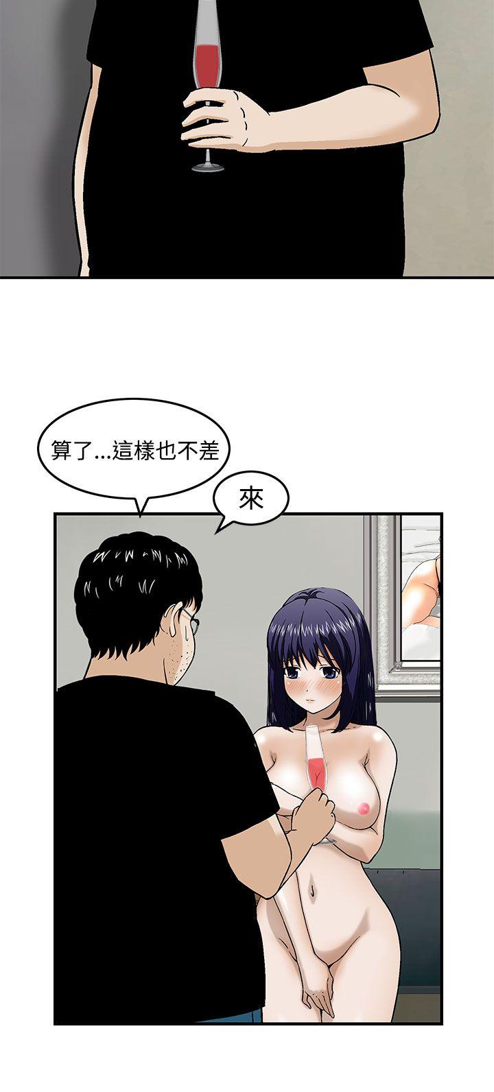 猪圈[h漫]韩漫全集-猪圈-第17話无删减无遮挡章节图片 