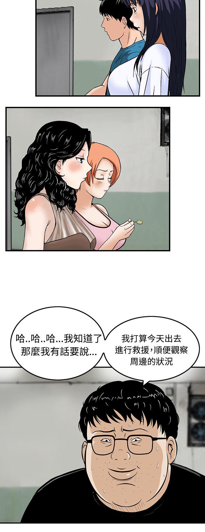 猪圈[h漫]韩漫全集-猪圈-第18話无删减无遮挡章节图片 