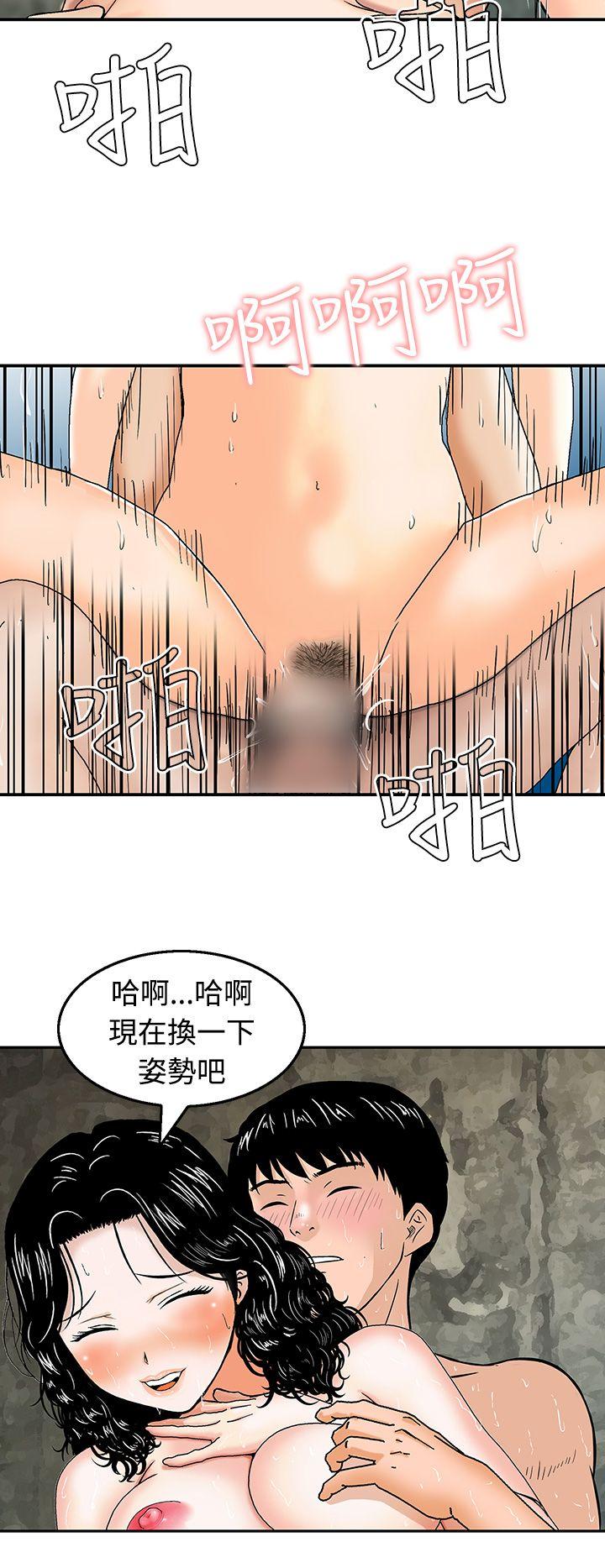 猪圈[h漫]韩漫全集-猪圈-第18話无删减无遮挡章节图片 