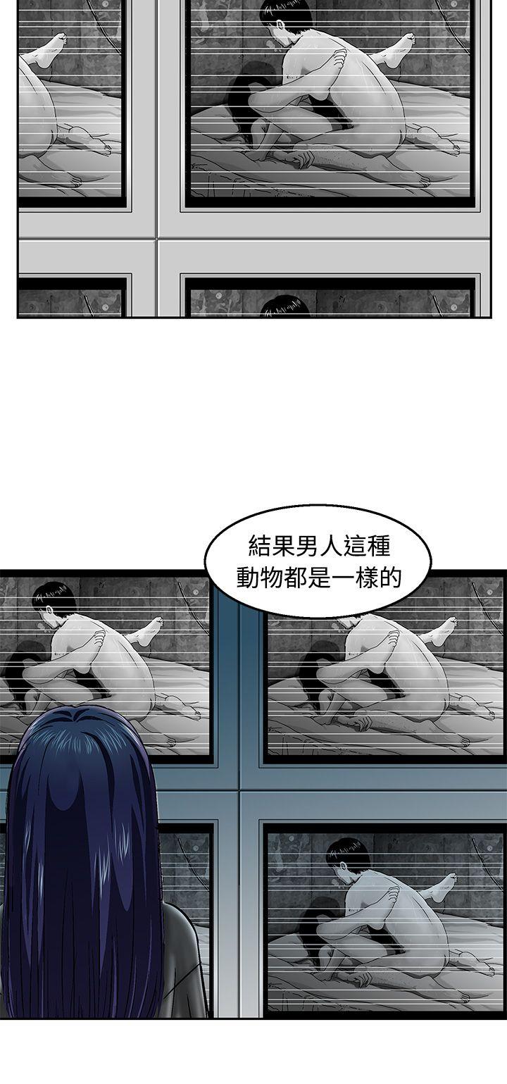 猪圈[h漫]韩漫全集-猪圈-第18話无删减无遮挡章节图片 
