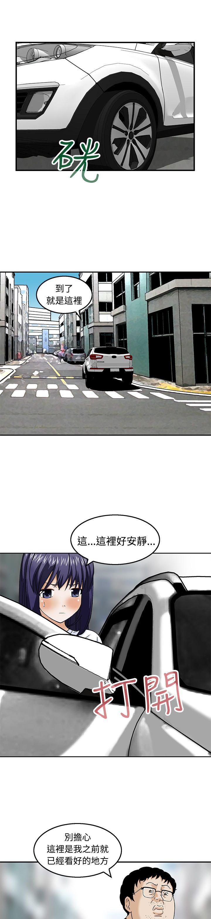 猪圈[h漫]韩漫全集-猪圈-第18話无删减无遮挡章节图片 