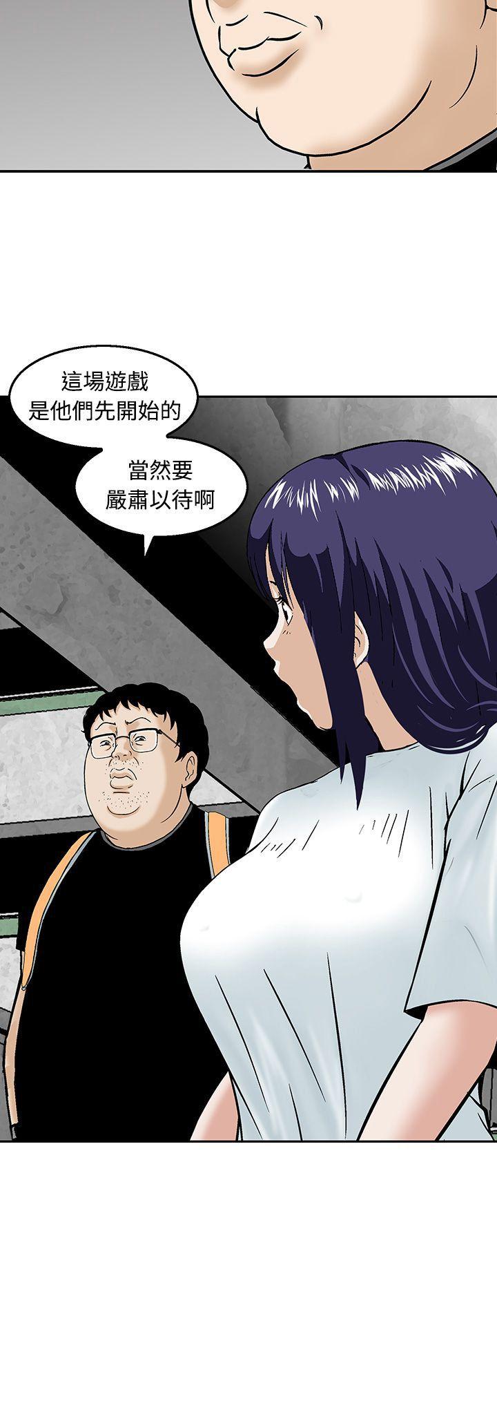 猪圈[h漫]韩漫全集-猪圈-第18話无删减无遮挡章节图片 