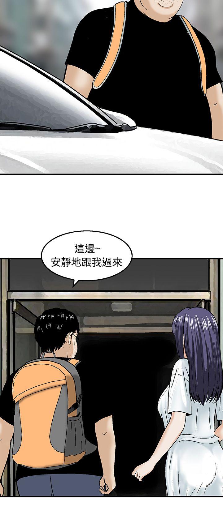 猪圈[h漫]韩漫全集-猪圈-第18話无删减无遮挡章节图片 