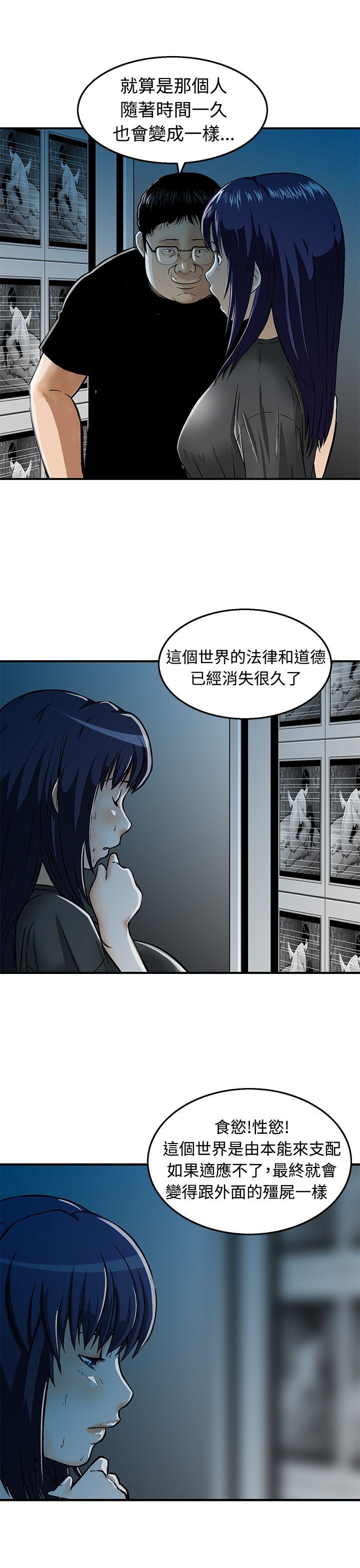 猪圈[h漫]韩漫全集-猪圈-第18話无删减无遮挡章节图片 