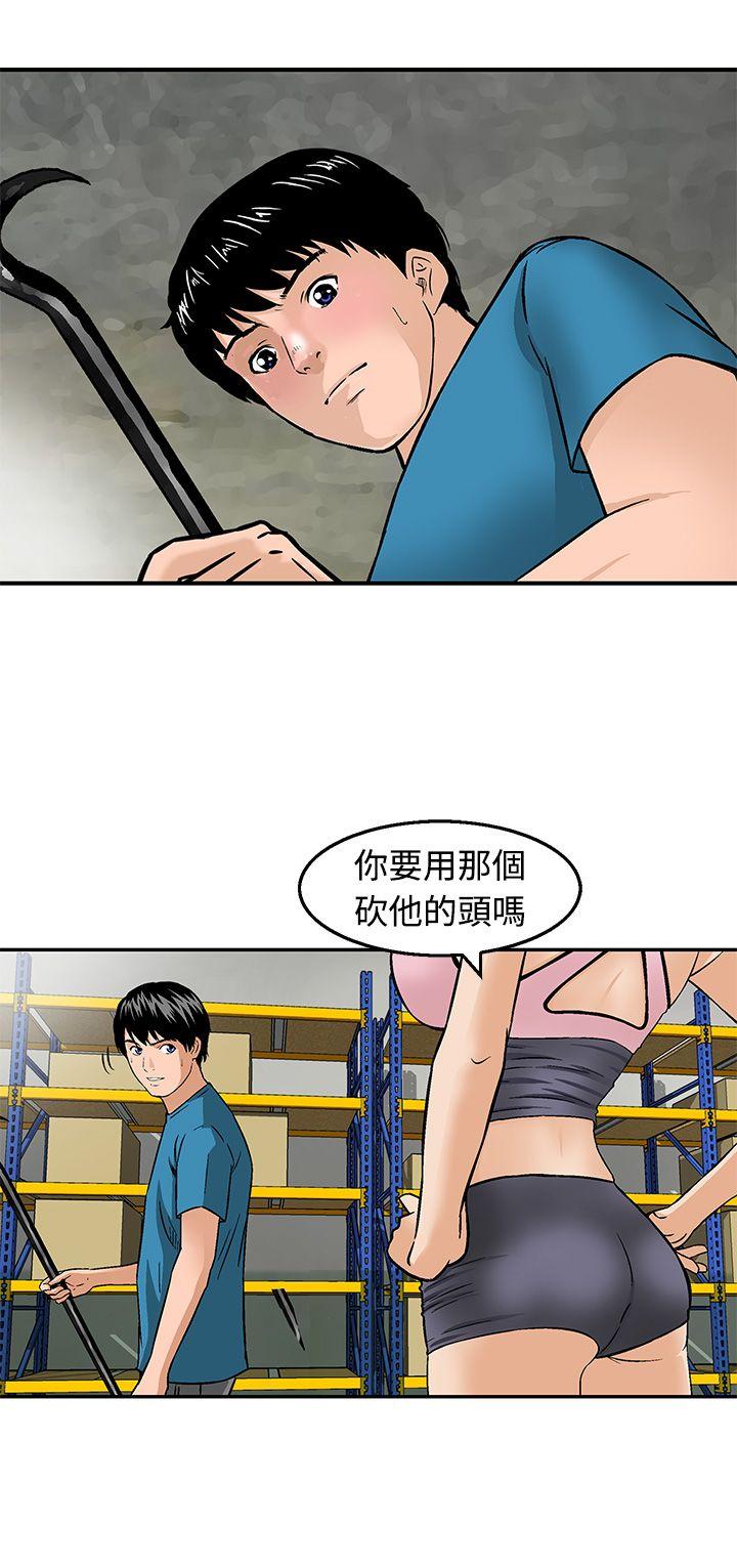 猪圈[h漫]韩漫全集-猪圈-第19話无删减无遮挡章节图片 