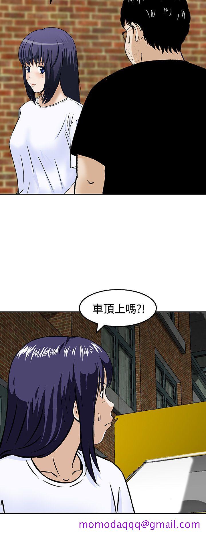 猪圈[h漫]韩漫全集-猪圈-第19話无删减无遮挡章节图片 
