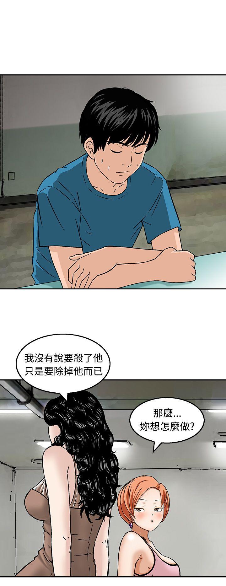 猪圈[h漫]韩漫全集-猪圈-第19話无删减无遮挡章节图片 