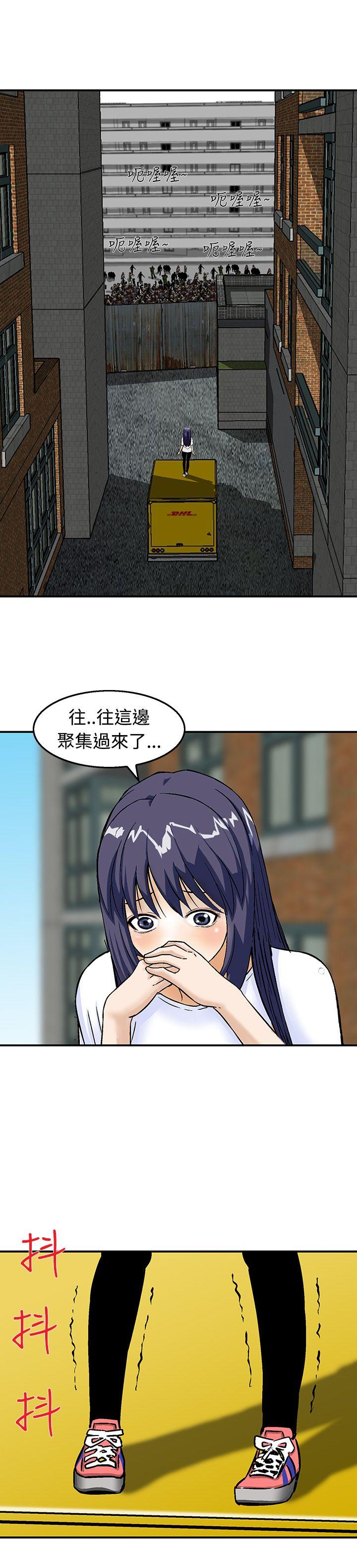 猪圈[h漫]韩漫全集-猪圈-第19話无删减无遮挡章节图片 