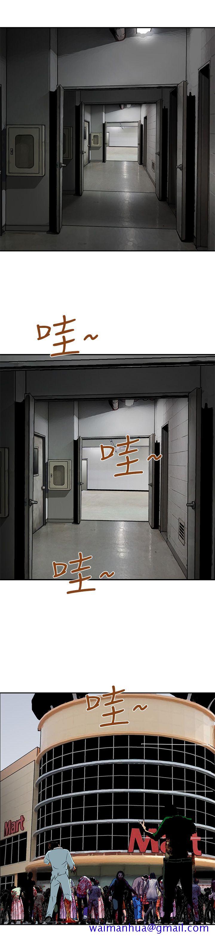 猪圈[h漫]韩漫全集-猪圈-第22話无删减无遮挡章节图片 