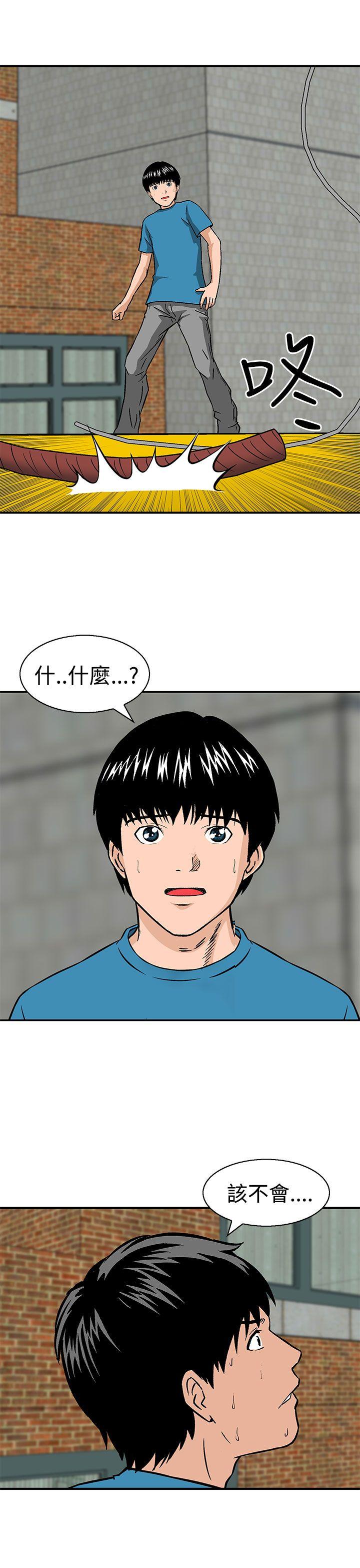 猪圈[h漫]韩漫全集-猪圈-第22話无删减无遮挡章节图片 