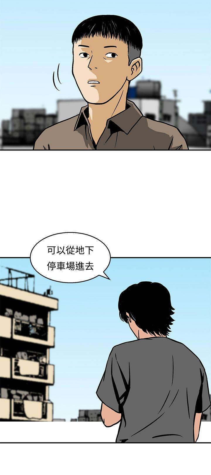 猪圈[h漫]韩漫全集-猪圈-第22話无删减无遮挡章节图片 