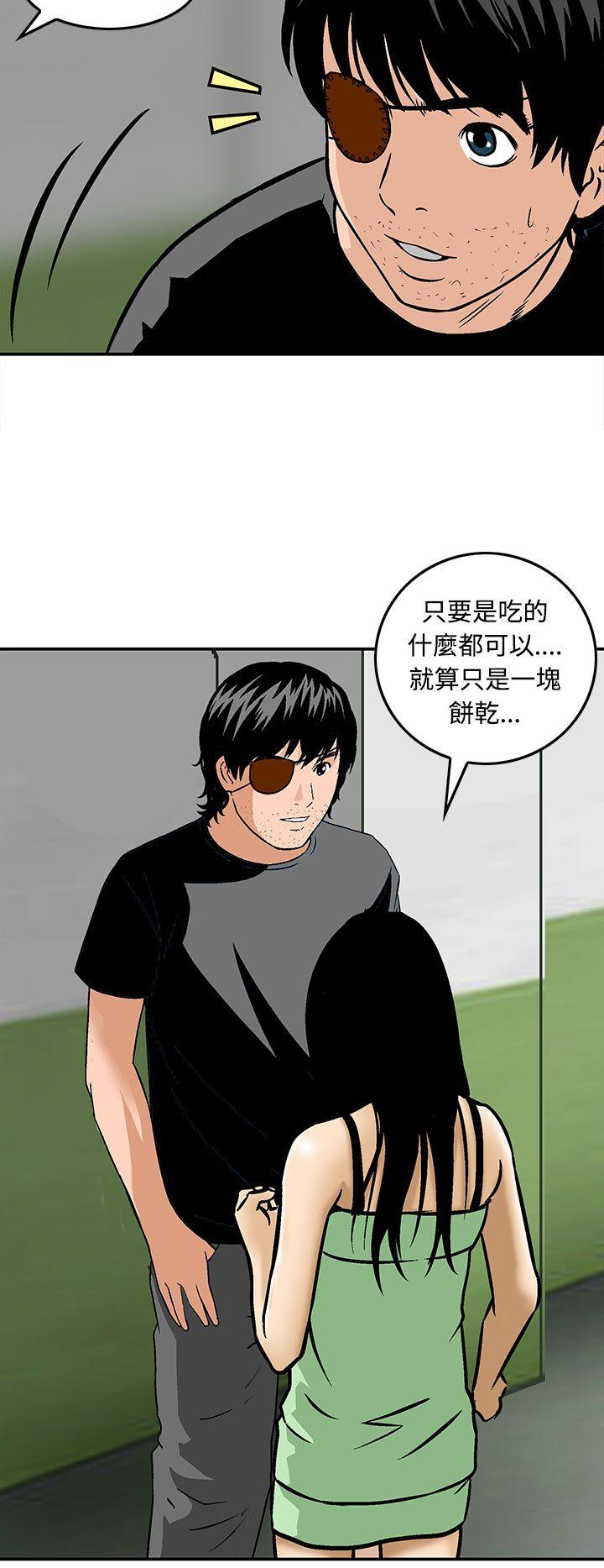 猪圈[h漫]韩漫全集-猪圈-第24話无删减无遮挡章节图片 