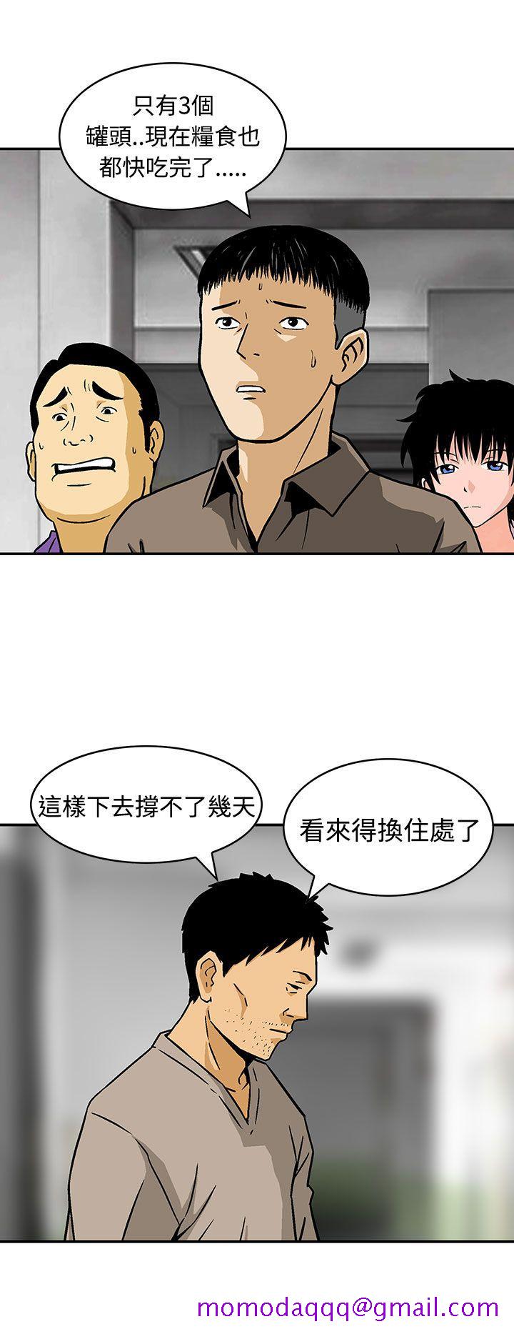 猪圈[h漫]韩漫全集-猪圈-第24話无删减无遮挡章节图片 
