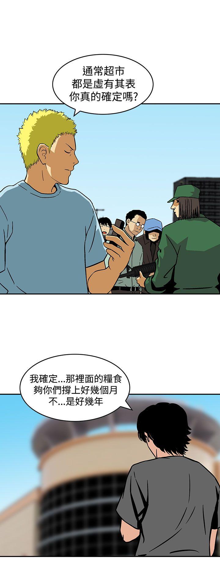 猪圈[h漫]韩漫全集-猪圈-第24話无删减无遮挡章节图片 