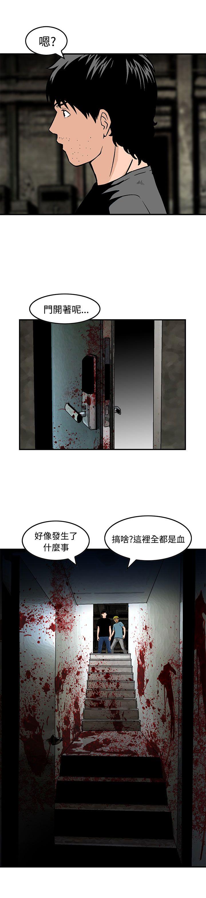 猪圈[h漫]韩漫全集-猪圈-第25話无删减无遮挡章节图片 