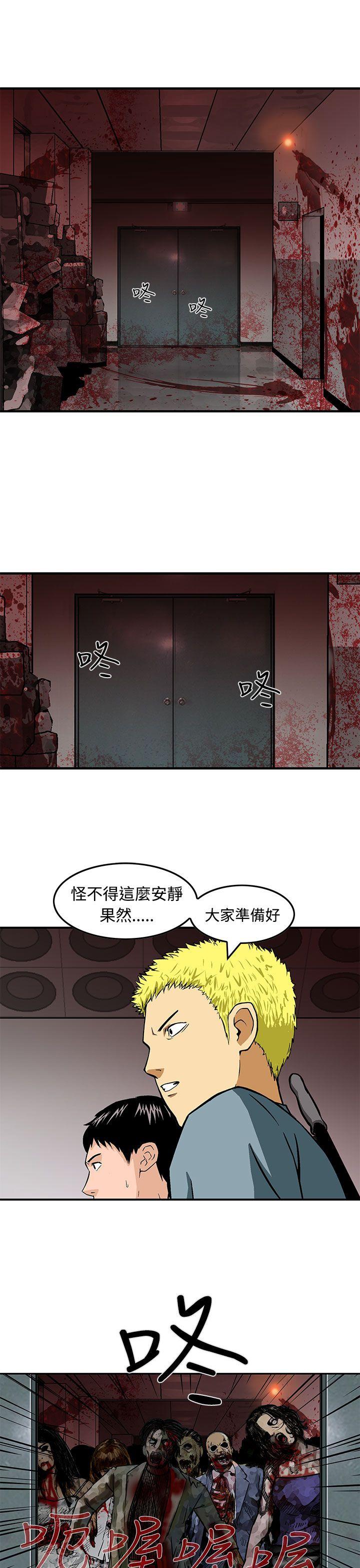 猪圈[h漫]韩漫全集-猪圈-第25話无删减无遮挡章节图片 