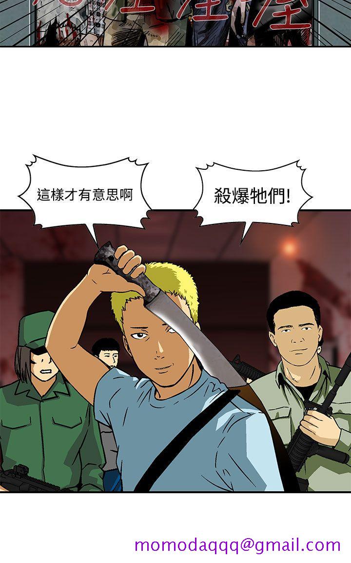 猪圈[h漫]韩漫全集-猪圈-第25話无删减无遮挡章节图片 