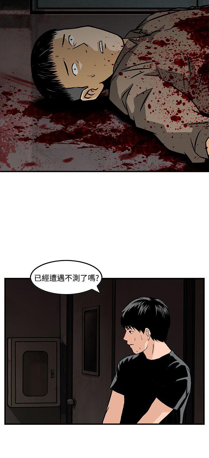 猪圈[h漫]韩漫全集-猪圈-第25話无删减无遮挡章节图片 