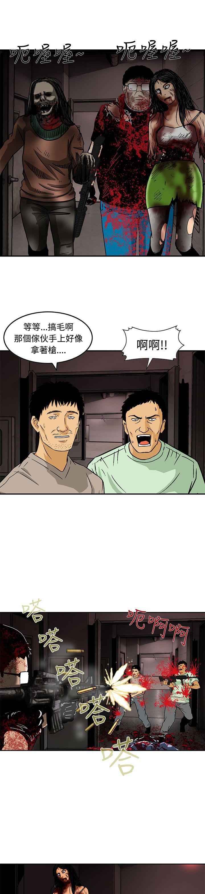猪圈[h漫]韩漫全集-猪圈-第25話无删减无遮挡章节图片 