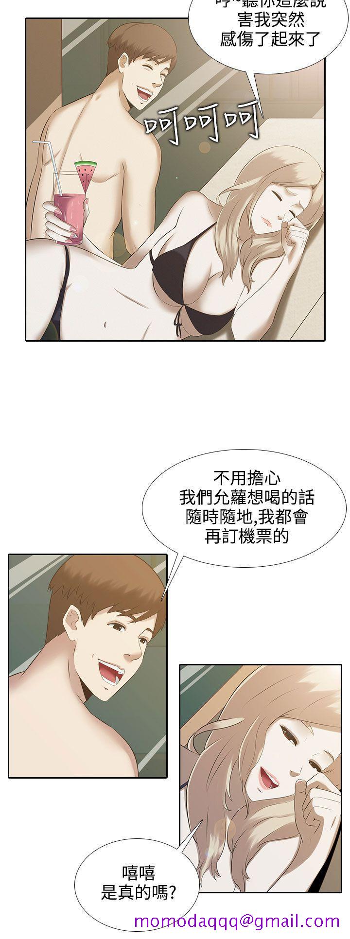 堕落游戏[抖漫]韩漫全集-墮落遊戲-第1話无删减无遮挡章节图片 