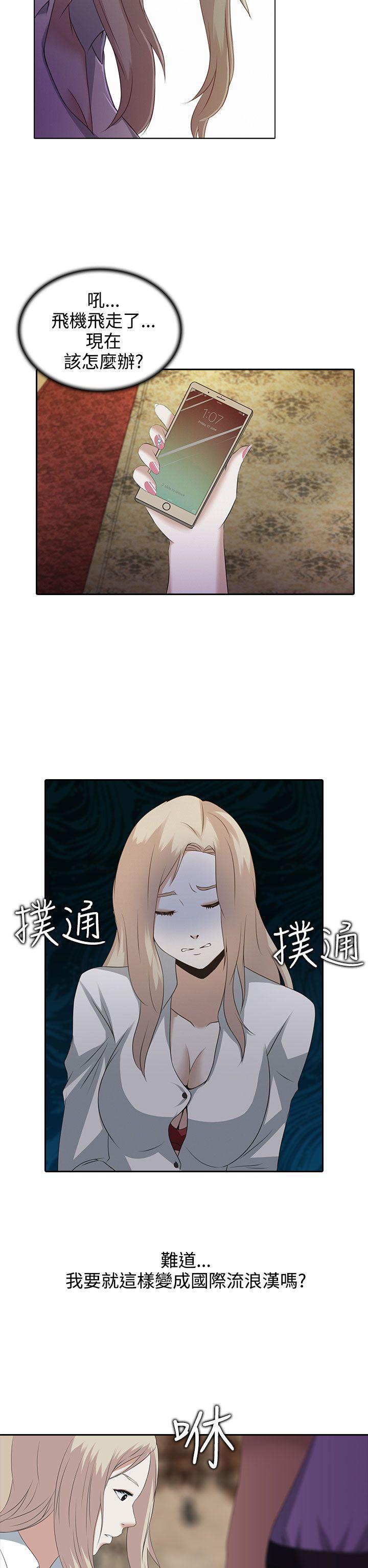 堕落游戏[抖漫]韩漫全集-墮落遊戲-第1話无删减无遮挡章节图片 