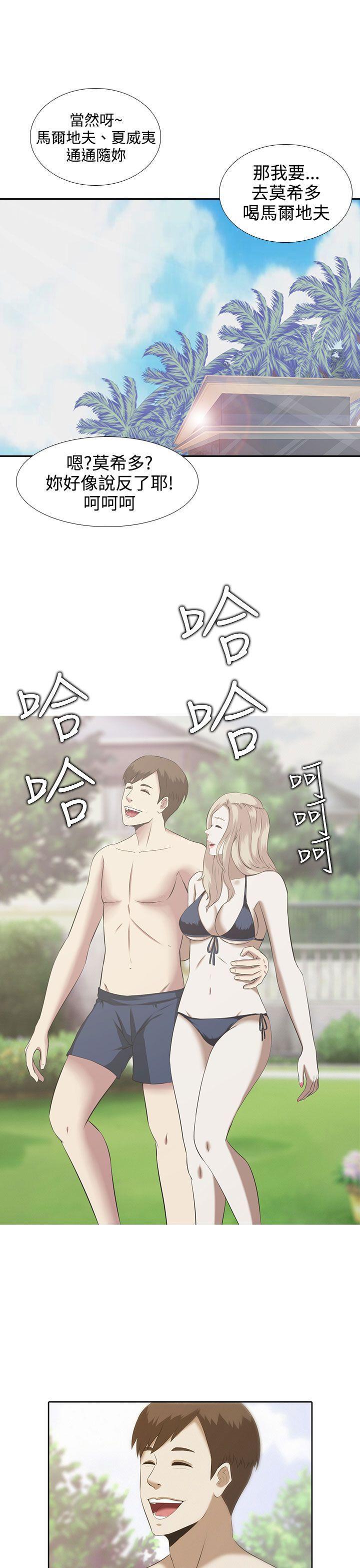 堕落游戏[抖漫]韩漫全集-墮落遊戲-第1話无删减无遮挡章节图片 