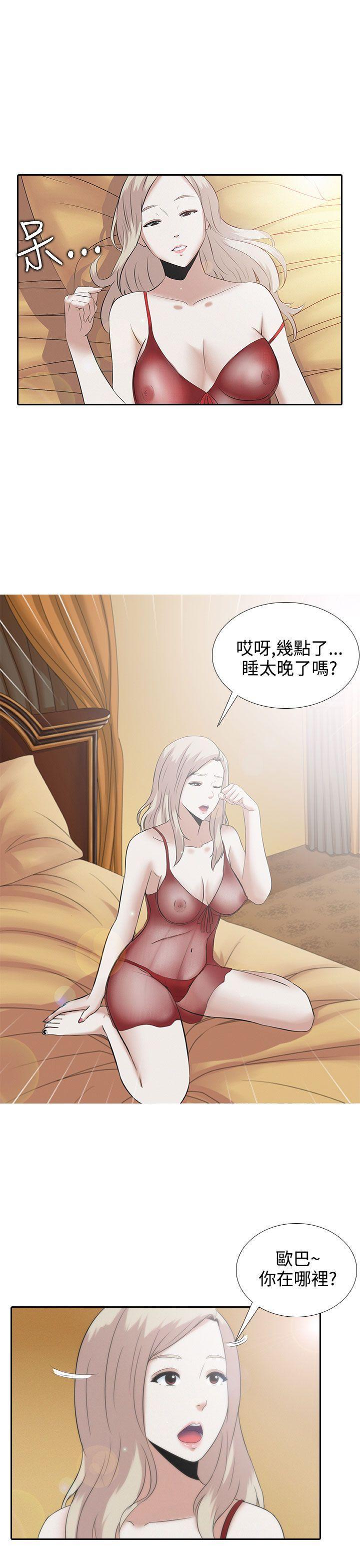 堕落游戏[抖漫]韩漫全集-墮落遊戲-第1話无删减无遮挡章节图片 