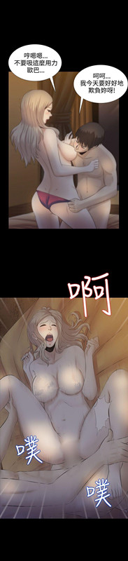 堕落游戏[抖漫]韩漫全集-墮落遊戲-第1話无删减无遮挡章节图片 