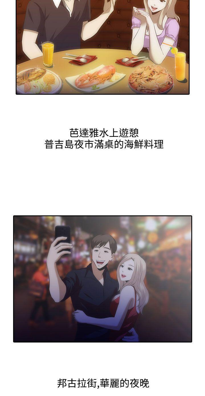 堕落游戏[抖漫]韩漫全集-墮落遊戲-第1話无删减无遮挡章节图片 
