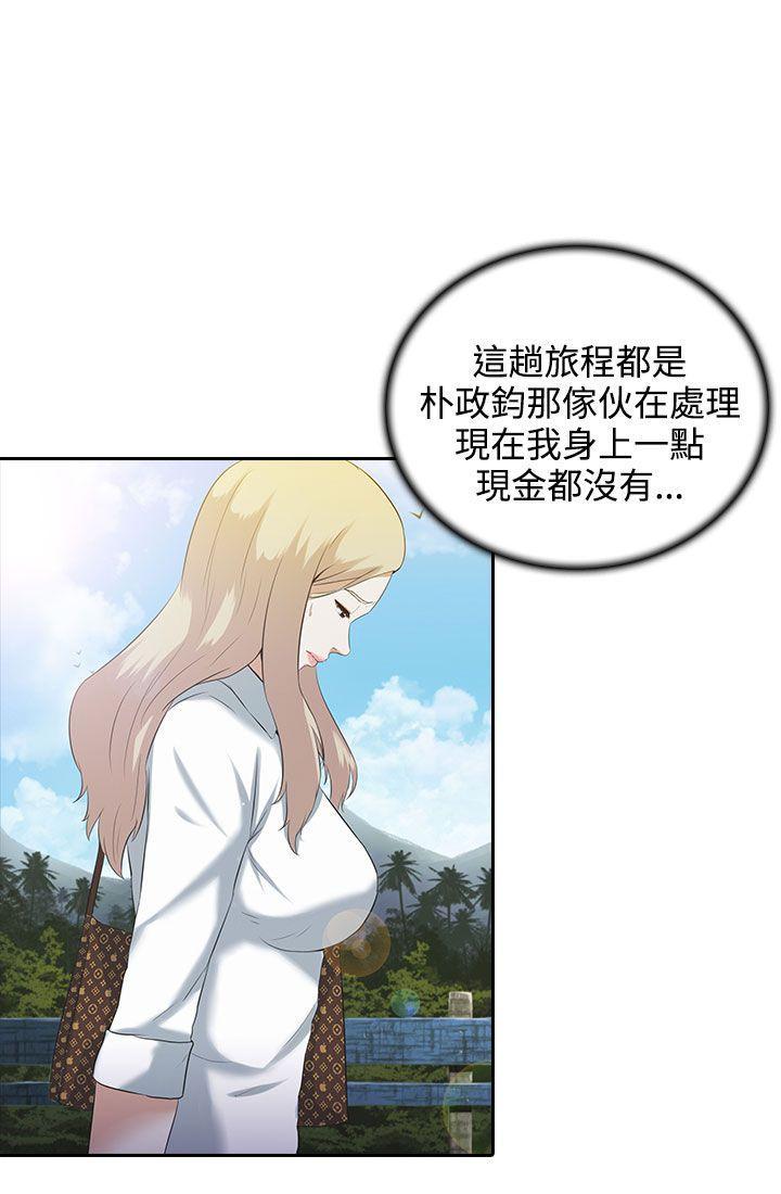 堕落游戏[抖漫]韩漫全集-墮落遊戲-第2話无删减无遮挡章节图片 