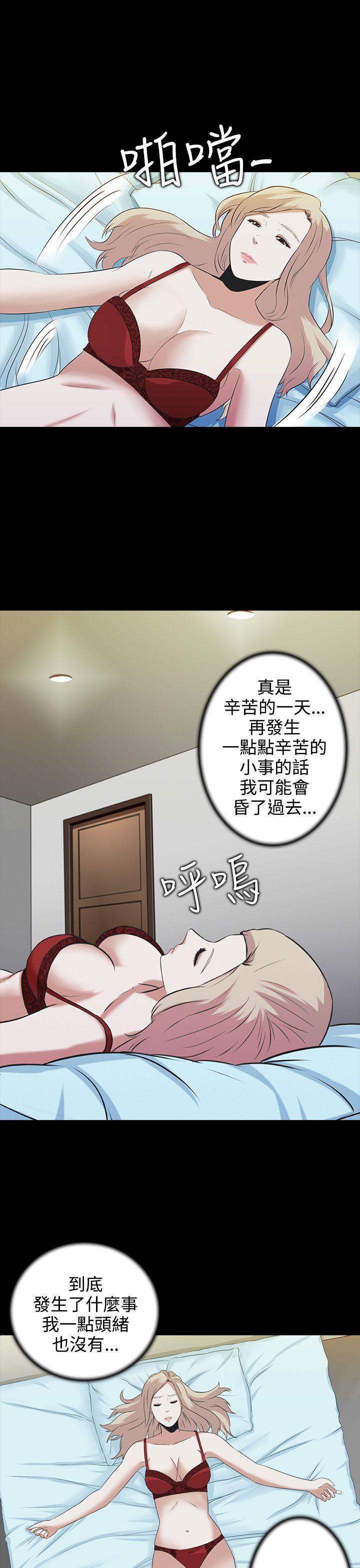 堕落游戏[抖漫]韩漫全集-墮落遊戲-第2話无删减无遮挡章节图片 