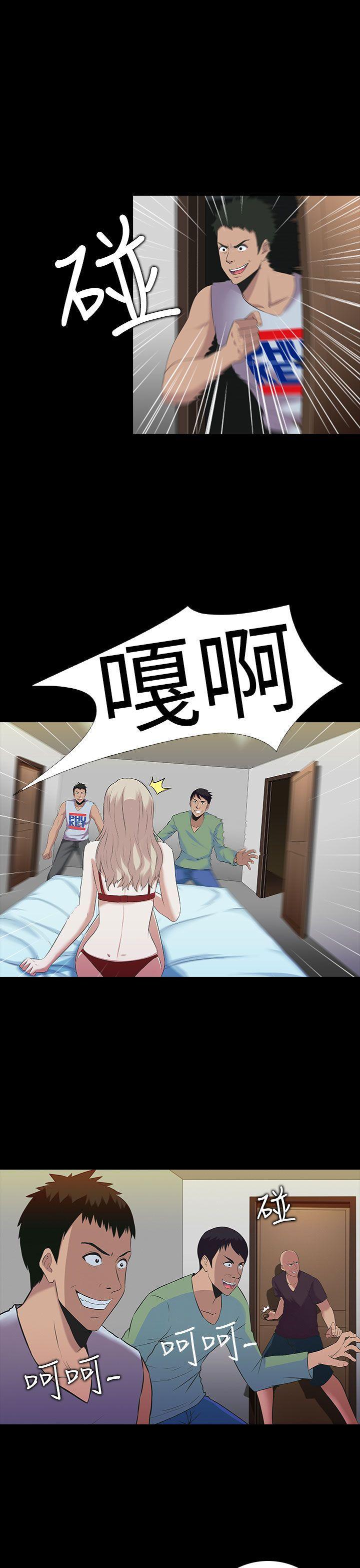 堕落游戏[抖漫]韩漫全集-墮落遊戲-第2話无删减无遮挡章节图片 