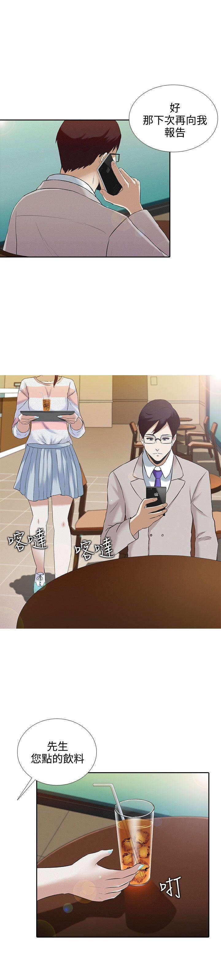 堕落游戏[抖漫]韩漫全集-墮落遊戲-第2話无删减无遮挡章节图片 