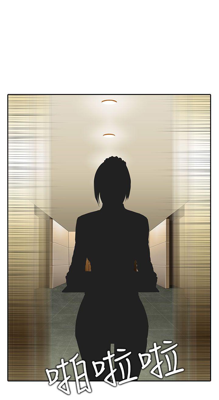 堕落游戏[h漫]韩漫全集-堕落游戏-第3話无删减无遮挡章节图片 
